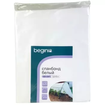 Укрывной материал Beginia Спанбонд 60 г/м 1.6х6 м белый полипропилен