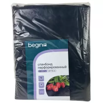 Укрывной материал Beginia Спанбонд 60 г/м 1.6х10 м черный полипропилен