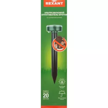Ультразвуковой отпугиватель кротов Rexant на солнечной батарее R20