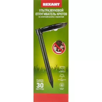 Ультразвуковой отпугиватель кротов Rexant на солнечной батарее 71-0047