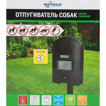 Ультразвуковой отпугиватель животных Weitech WK0052