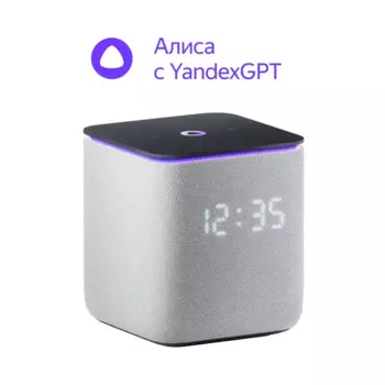 Умная колонка Яндекс станция YNDX-00054GRY серая