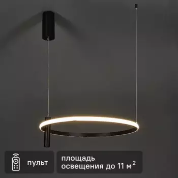 Умная люстра потолочная светодиодная Schaffner Spin 2935-500 7 Вт регулируемый белый свет цвет черный