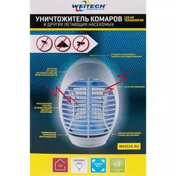 Уничтожитель насекомых Weitech WK0115