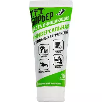 Универсальная очищающая паста Барьер, 200 мл