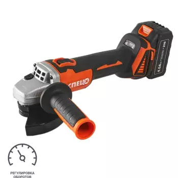 УШМ аккумуляторная бесщеточная Спец БШУ-125-18ЛИ/Б, 20 В Li-ion 2x4 Ач, 125 мм