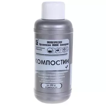Ускоритель созревания компоста «Компостин» 0.5 л