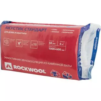 Утеплитель Rockwool Акустик Стандарт 50 мм 6 м²