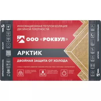 Утеплитель Роквул Арктик 100 мм 5 шт 600x1000 мм 3 м