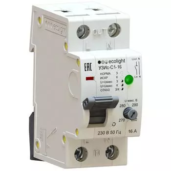 УЗИс Ecolight С1 16 А