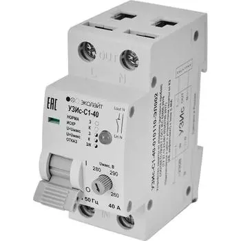 УЗИс Ecolight С1 40 А