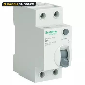 УЗО Systeme Electric City9 Set 2P 25 А 30мА 6кА AC C9R36225