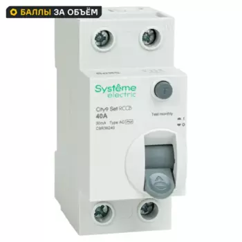 УЗО Systeme Electric City9 Set 2P 40 А 30мА 6кА AC C9R36240