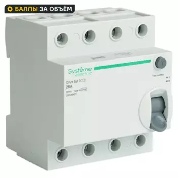 УЗО Systeme Electric City9 Set 4P 25 А 30мА 6кА AC C9R36425