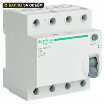 УЗО Systeme Electric City9 Set 4P 40 А 100мА 6кА AC C9R56440