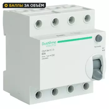 УЗО Systeme Electric City9 Set 4P 63 А 100мА 6кА AC C9R56463