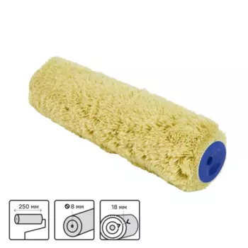 Валик сменный универсальный Toolberg 250 мм диаметр бюгеля 8 мм длина ворса 18 мм