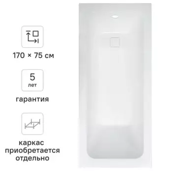 Ванна Sensea Remix акриловая 170x75 см