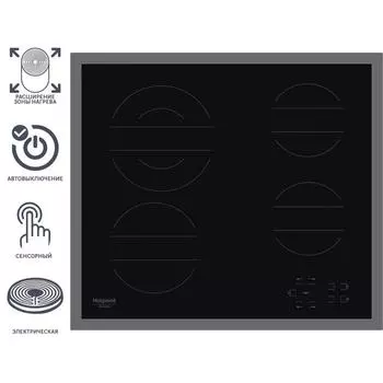 Варочная панель электрическая Hotpoint HR 642 X CM, 4 конфорки, 58х51 см, цвет чёрный