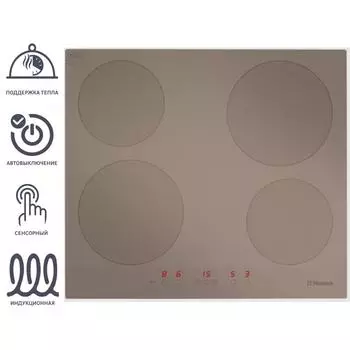 Варочная панель индукционная HANSA BHIB68328, 4 конфорки, 57,6х51,8 см, цвет слоновая кость