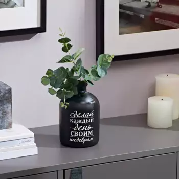 Ваза Бутыль день стекло черная глянцевая 17 см