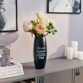 Ваза Овал мечты стекло черная матовая 25 см