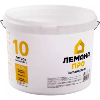 Ведро Лемана Про 10 л пищевой пластик