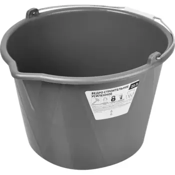 Ведро строительное усиленное Dexter ЕСП0003-ЛМД 20 л