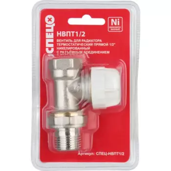 Вентиль для радиатора термостатический прямой Спец 1/2" латунь
