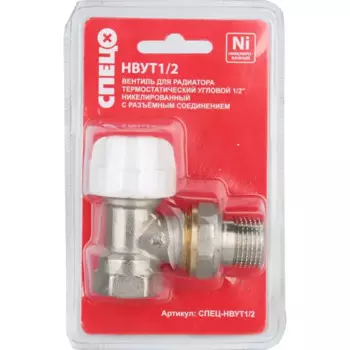 Вентиль для радиатора термостатический угловой Спец 1/2" латунь