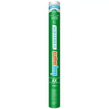 Ветро-влагоизоляционная мембрана Knauf AX 60 м2