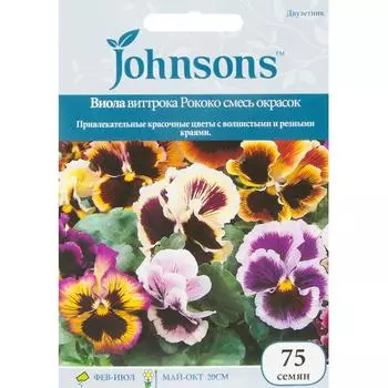 Виола Рококо