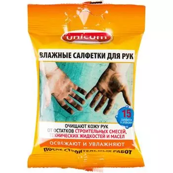 Влажные салфетки 15 шт.