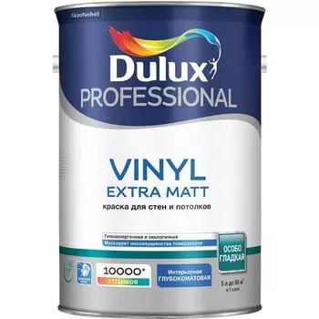 Водно-дисперсионная краска Dulux Vinyl Matt база BW 5 л