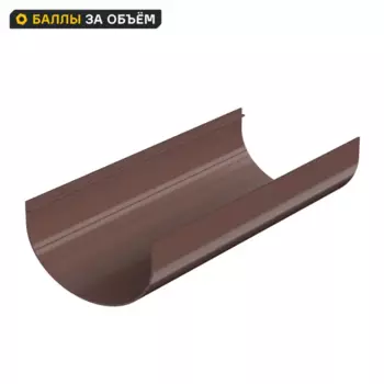 Водосточный желоб Технониколь Оптима 120x80 мм 3 м цвет коричневый