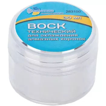Воск технический Trio-Diamond 283100 30 мл
