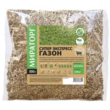 Восстановительный газон Мираторг Супер экспресс 0.5 кг