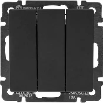 Выключатель встраиваемый Werkel 3 клавиши, цвет черный