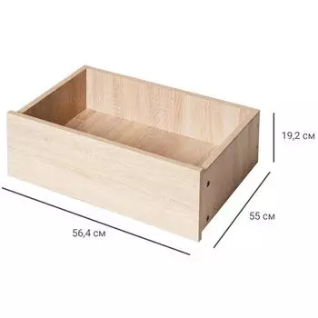 Ящик выдвижной для шкафа Лион 55x57 см