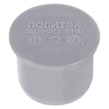 Заглушка канализационная Ростурпласт 40 мм полипропилен