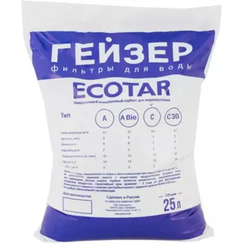 Засыпка Ecotar C для Гейзер AquaChief
