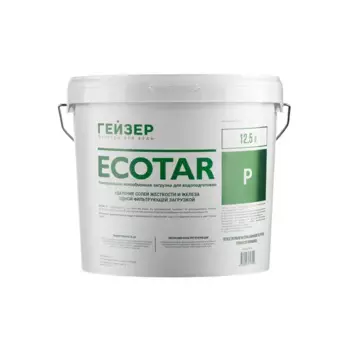 Фильтрующая засыпка ионообменная смола Гейзер Ecotar P 12.5 л