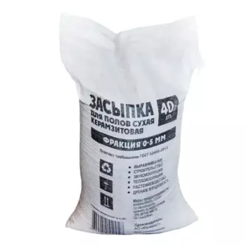 Засыпка керамзитовая 40 л