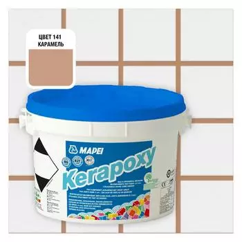 Затирка эпоксидная Mapei Kerapoxy 141 цвет карамельный 2 кг