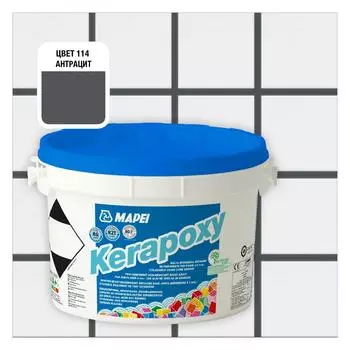 Затирка эпоксидная Mapei Kerapoxy N.114 цвет антрацит 2 кг