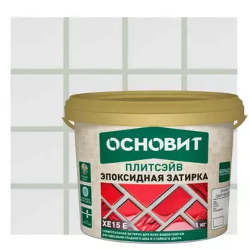 Затирка эпоксидная Основит Плитсэйв XE15Е цвет 013 жасмин 1 кг