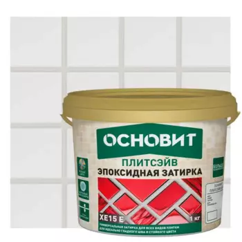 Затирка эпоксидная Основит Плитсэйв XE15Е цвет 014 хамелеон 1 кг