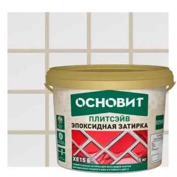 Затирка эпоксидная Основит Плитсэйв XE15Е цвет 033 ваниль 1 кг