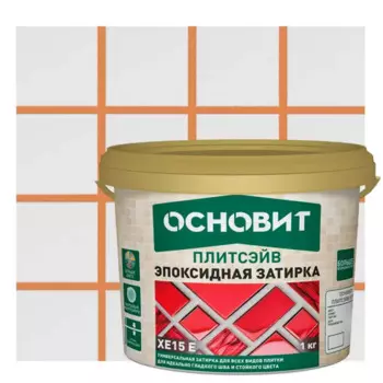 Затирка эпоксидная Основит Плитсэйв XE15Е цвет 035 кремовый 1 кг