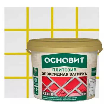 Затирка эпоксидная Основит Плитсэйв XE15Е цвет 072 охра 1 кг